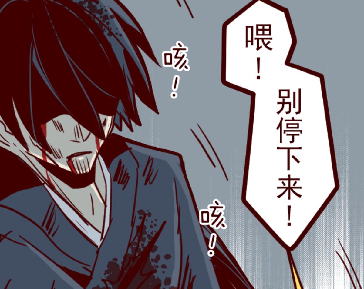第107话 南之战 2(1/3)-第108话