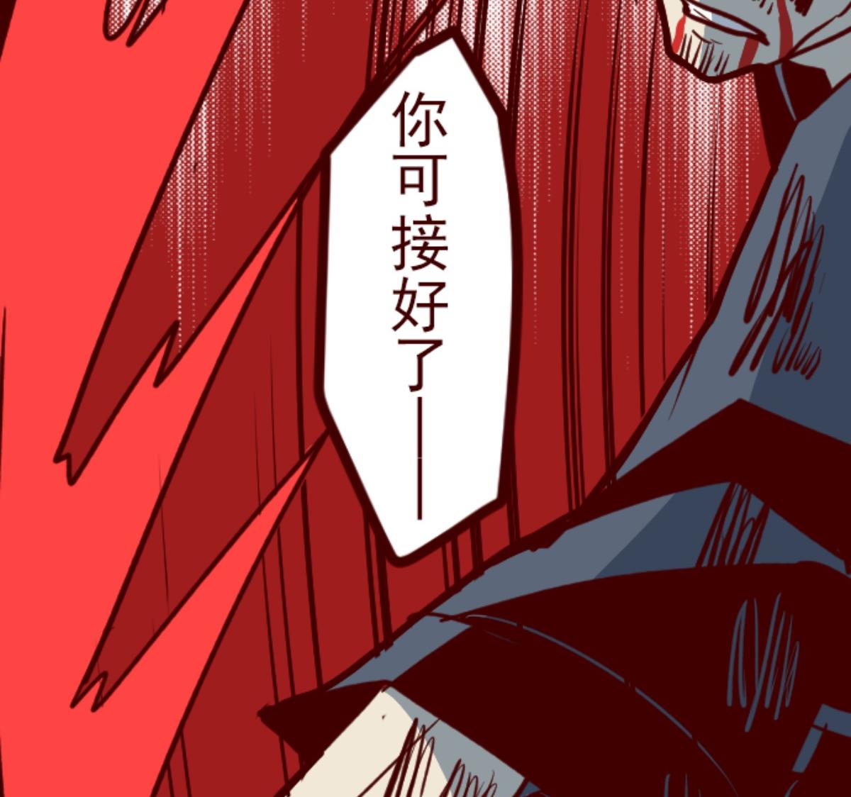 第107话 南之战 2(1/3)-第108话
