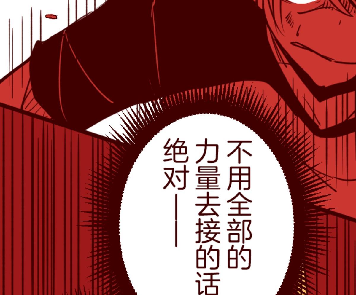 第107话 南之战 2(1/3)-第108话