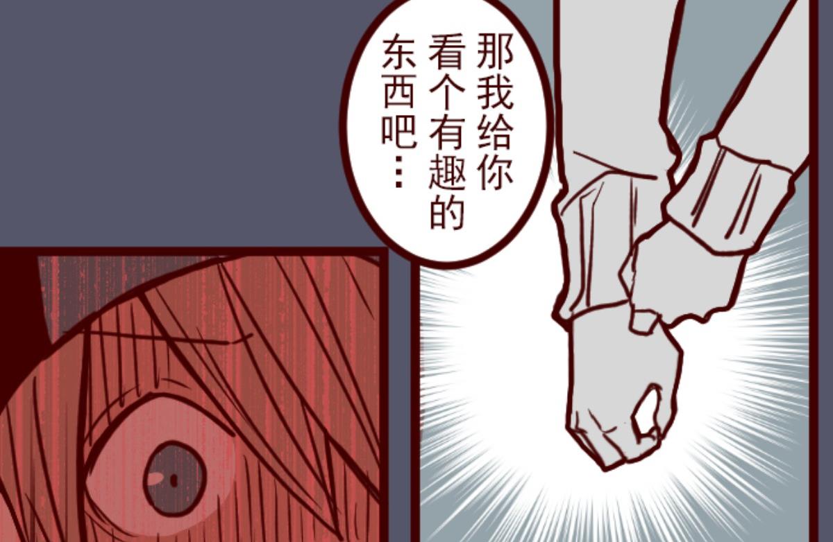 第107话 南之战 2(1/3)-第108话
