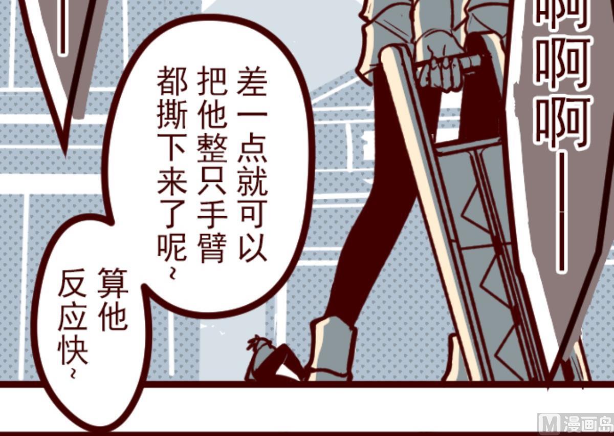 第109话 寺之战 1(1/2)-第110话