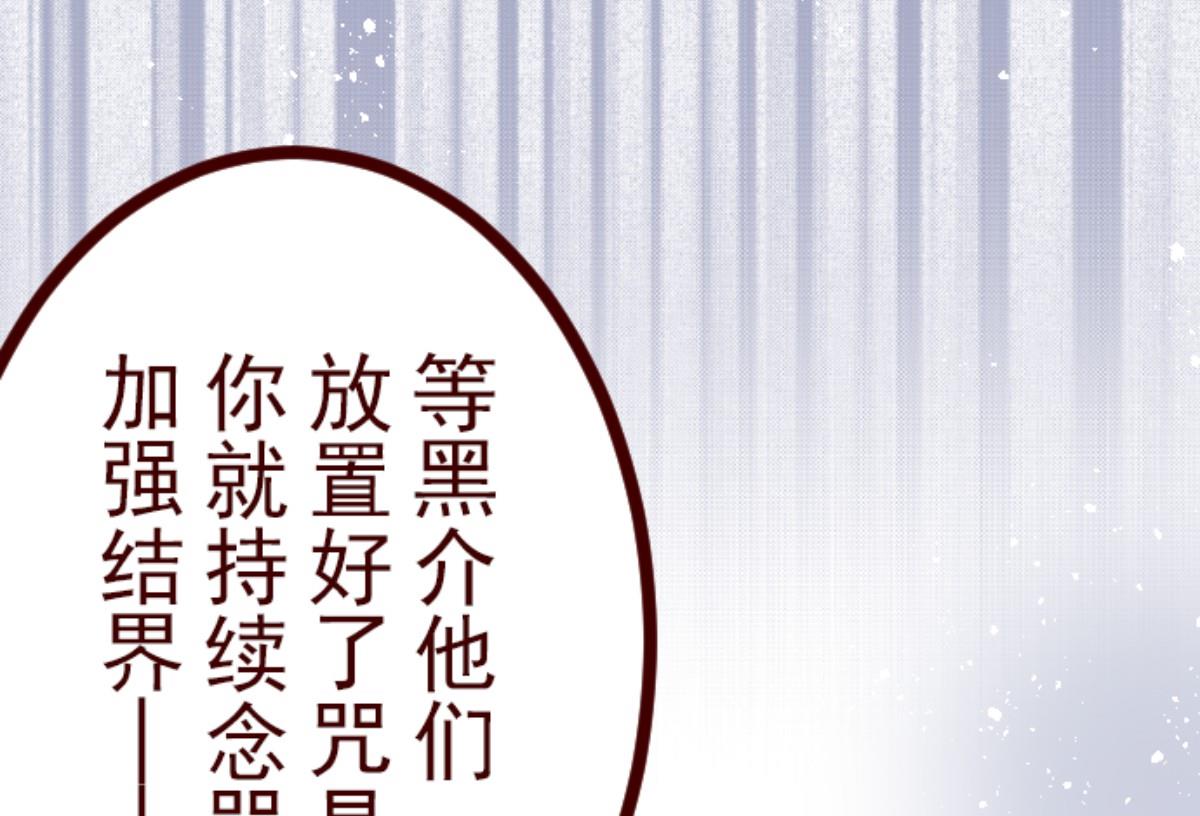第109话 寺之战 1(1/2)-第110话