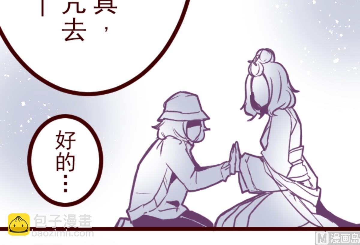 第109话 寺之战 1(1/2)-第110话