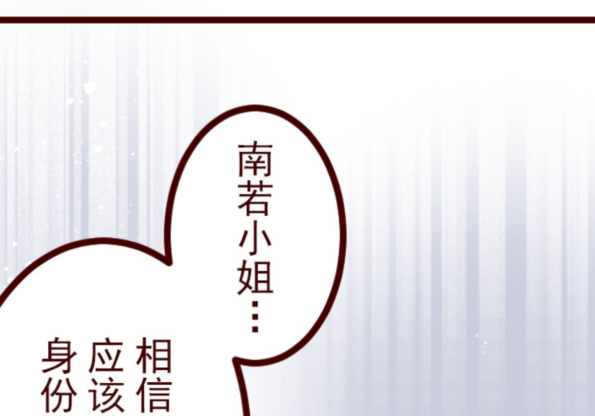 第109话 寺之战 1(1/2)-第110话