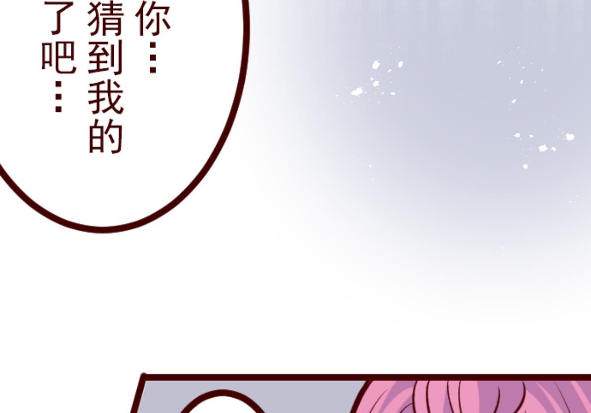第109话 寺之战 1(1/2)-第110话