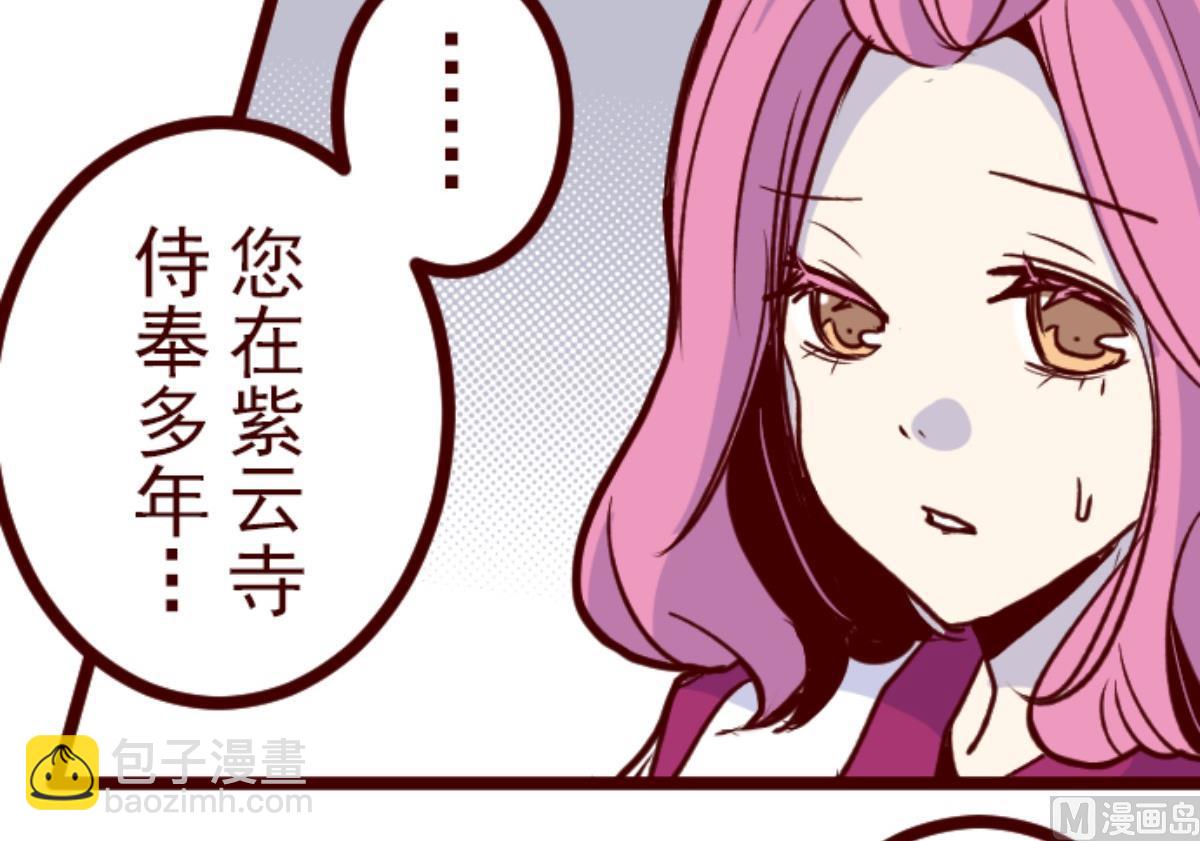 第109话 寺之战 1(1/2)-第110话