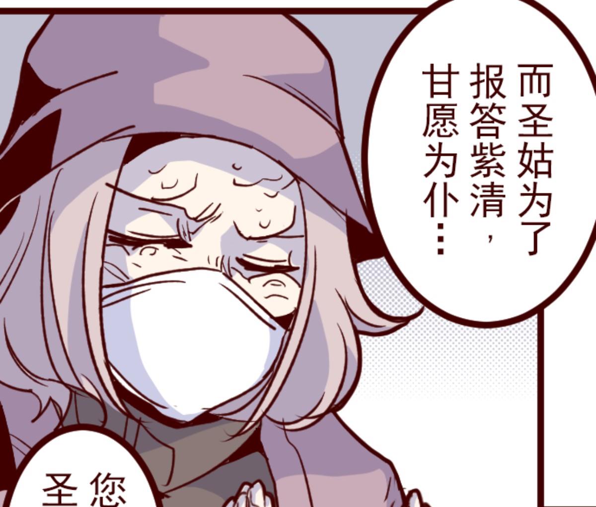 第109话 寺之战 1(1/2)-第110话