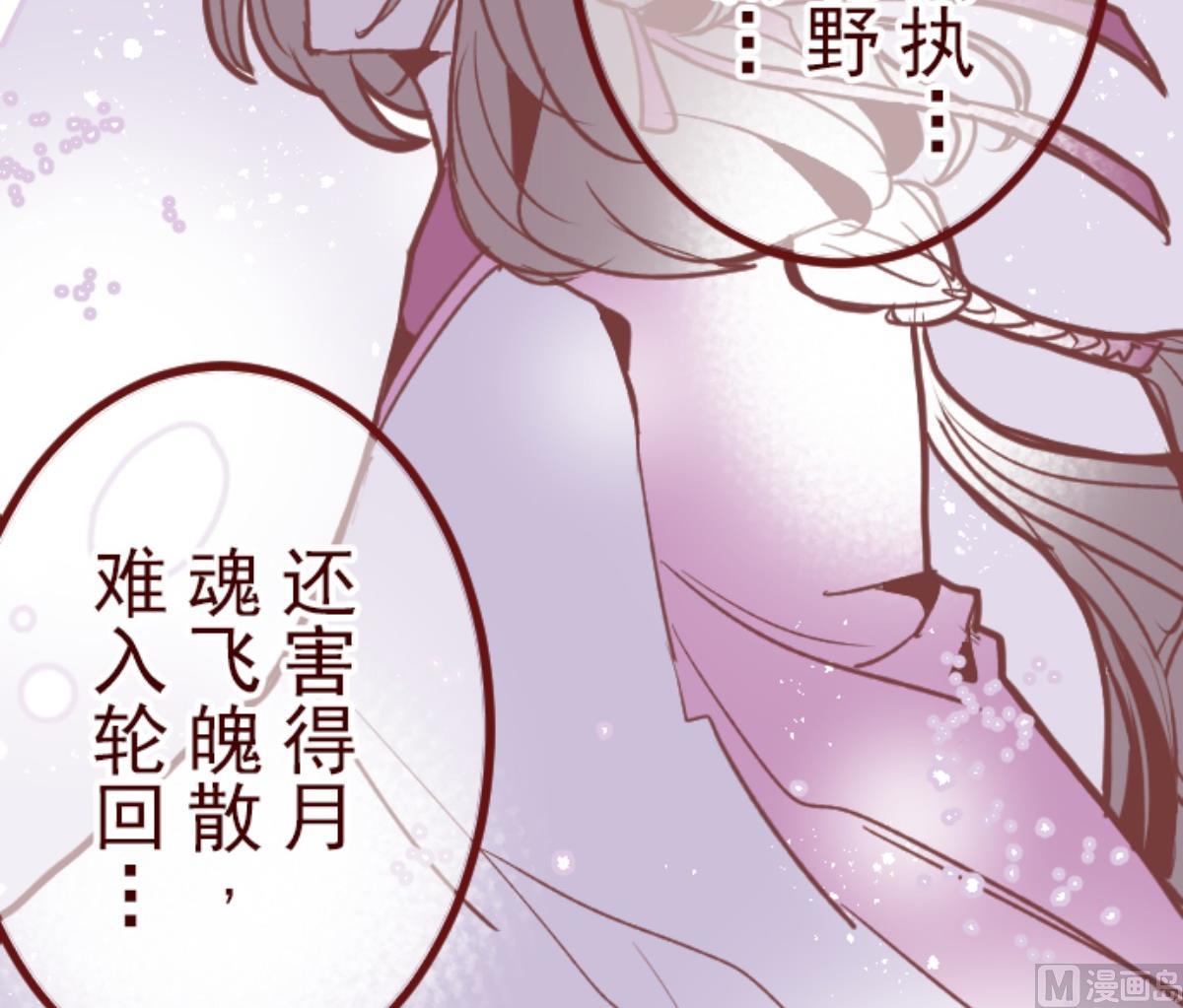 第109话 寺之战 1(1/2)-第110话