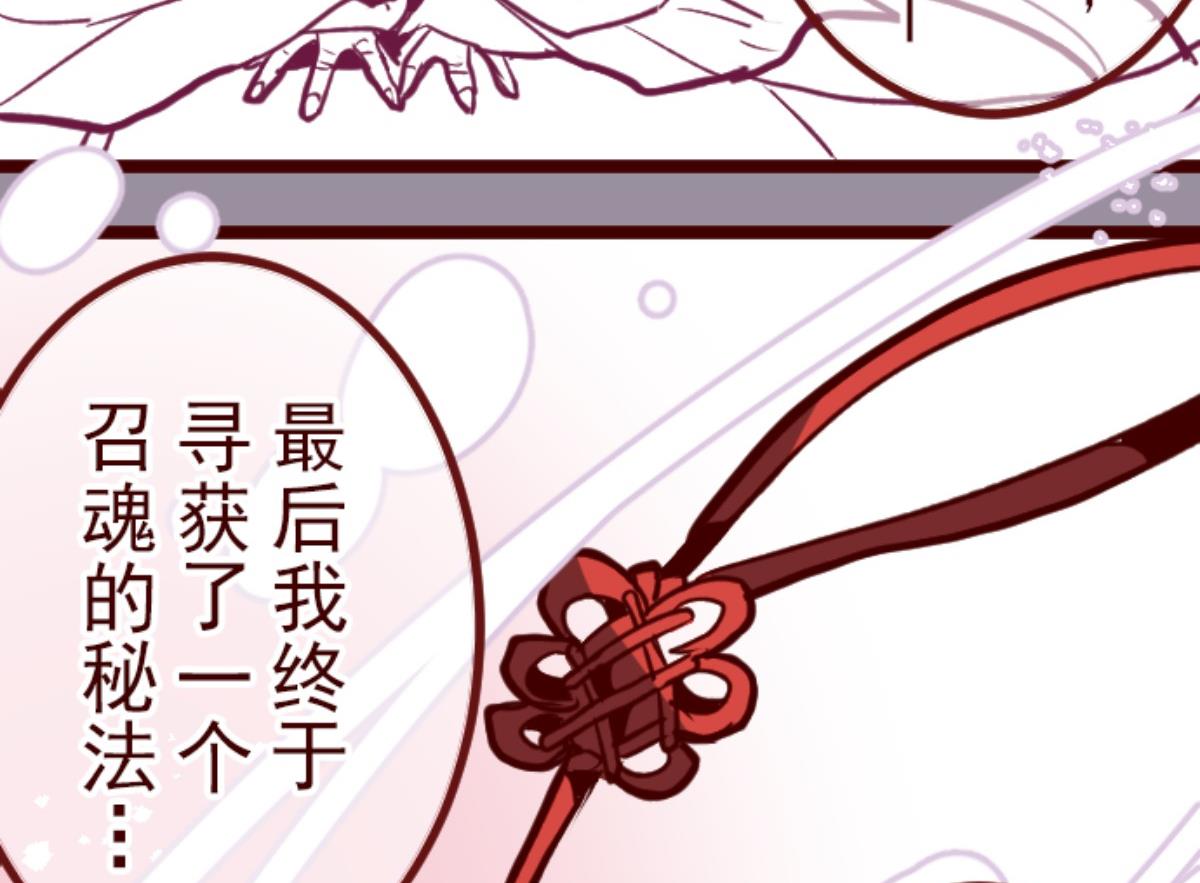 第109话 寺之战 1(1/2)-第110话