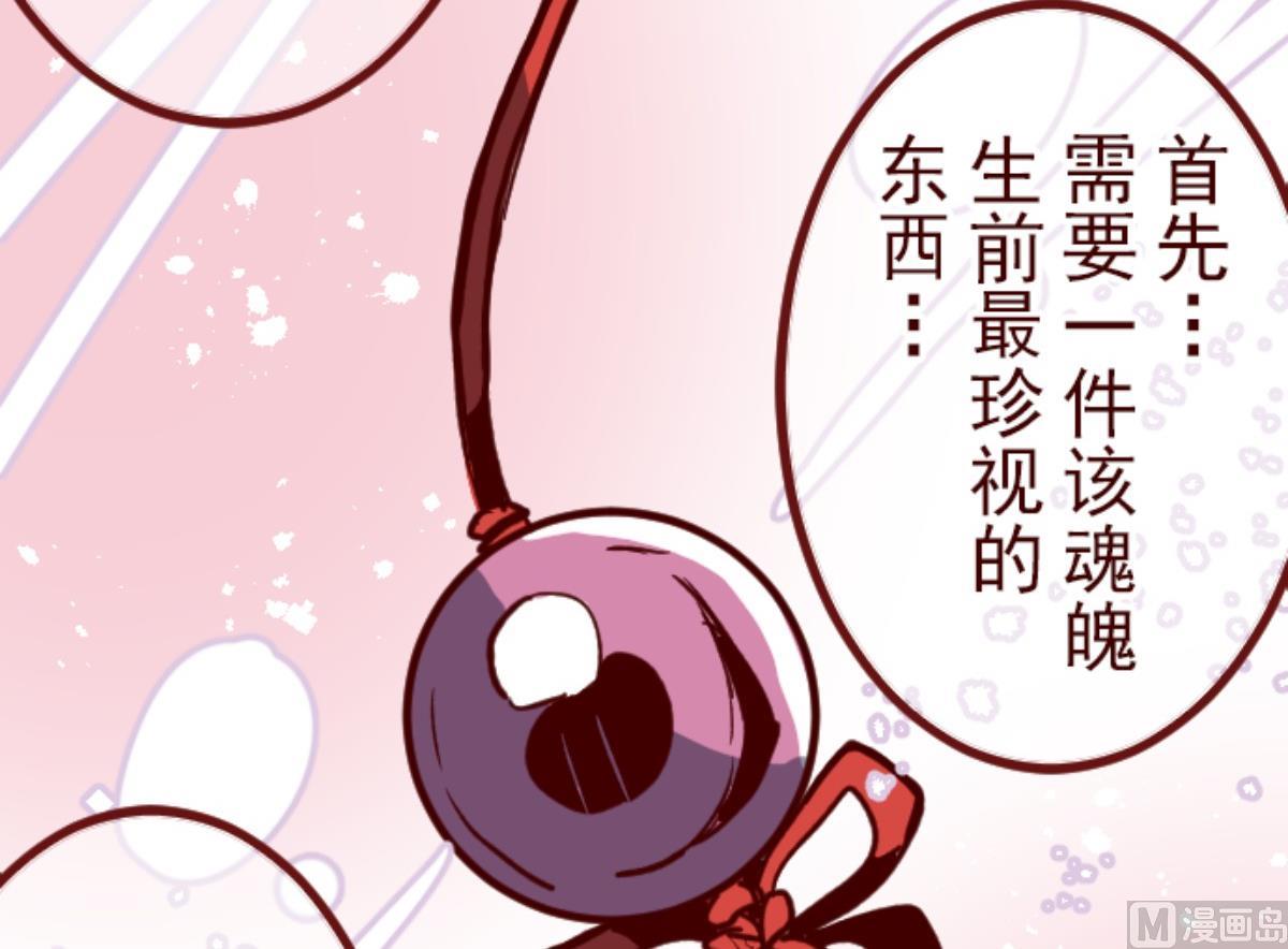 第109话 寺之战 1(1/2)-第110话