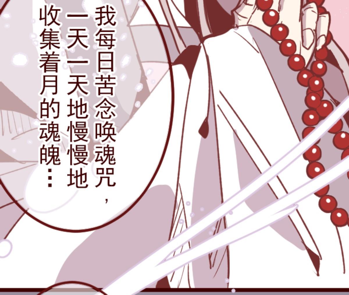 第109话 寺之战 1(1/2)-第110话