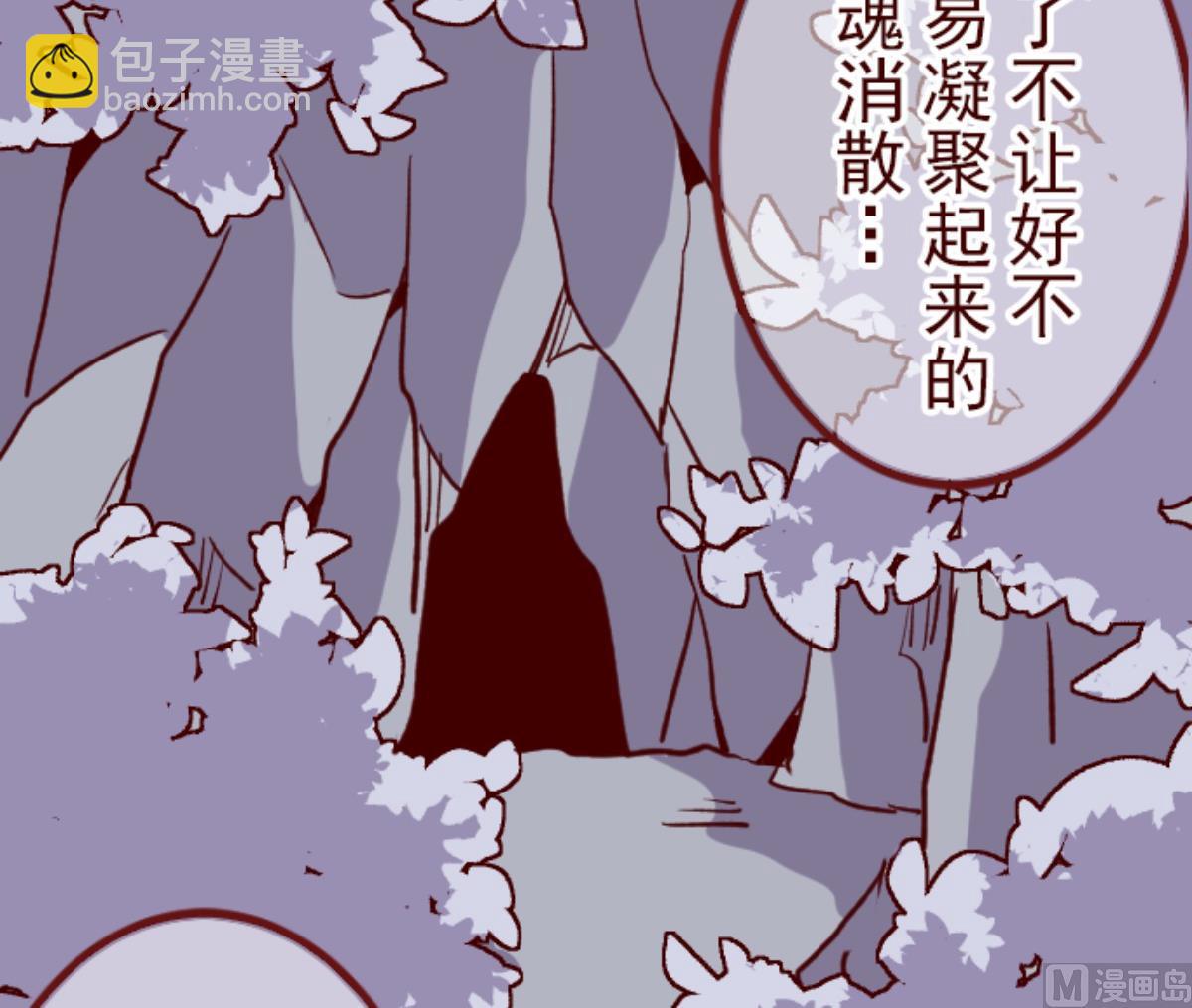 第109话 寺之战 1(1/2)-第110话