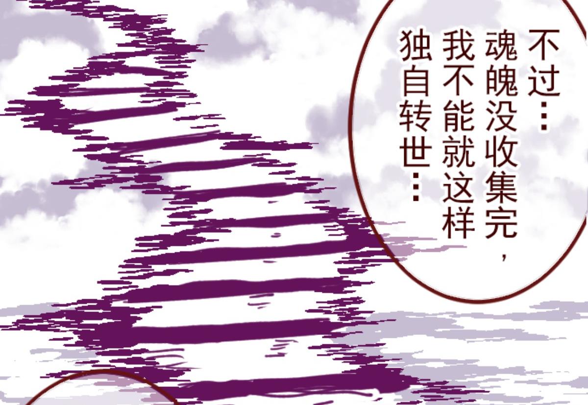 第109话 寺之战 1(1/2)-第110话