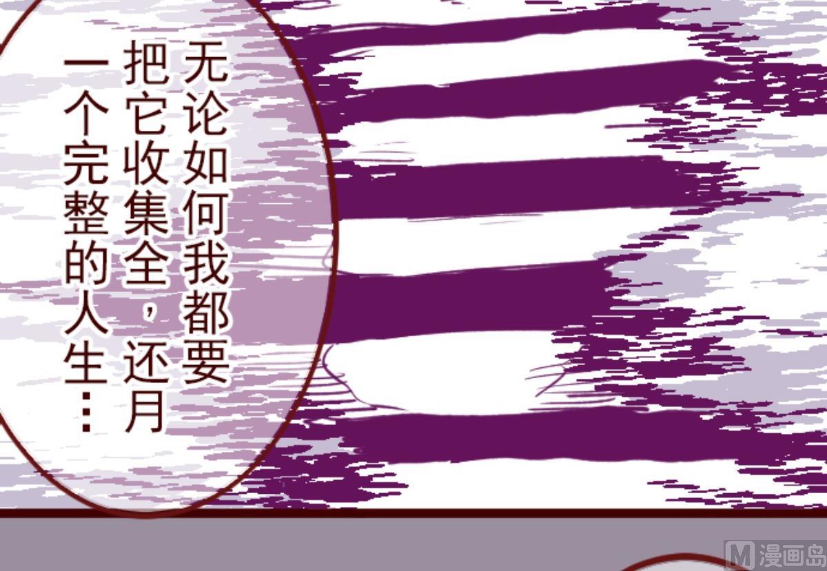第109话 寺之战 1(1/2)-第110话