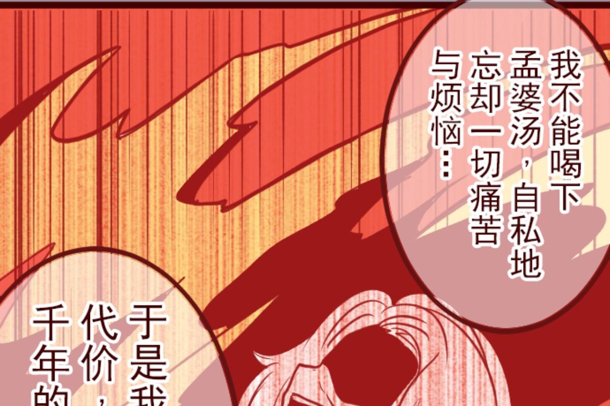 第109话 寺之战 1(1/2)-第110话