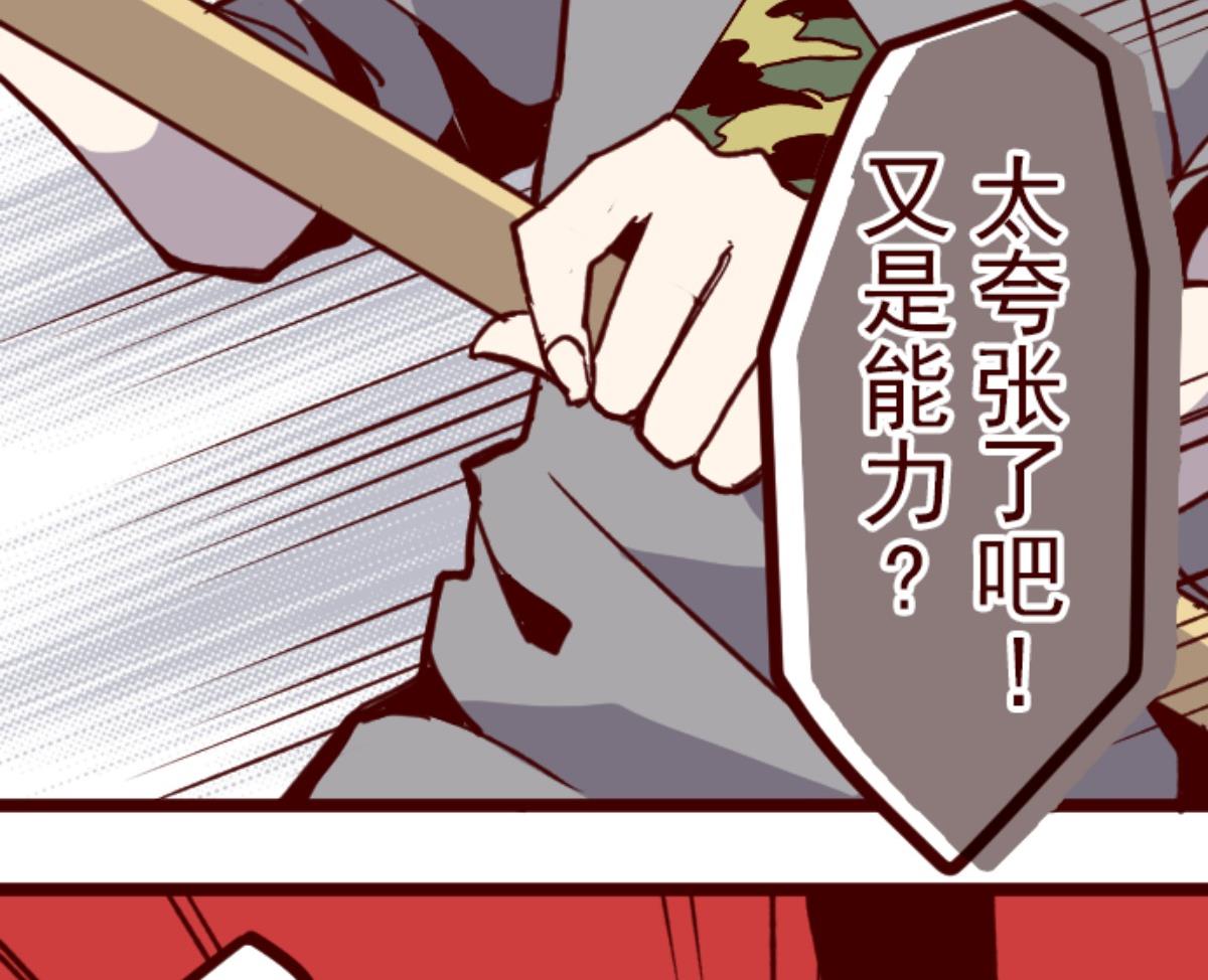第109话 寺之战 1(1/2)-第110话