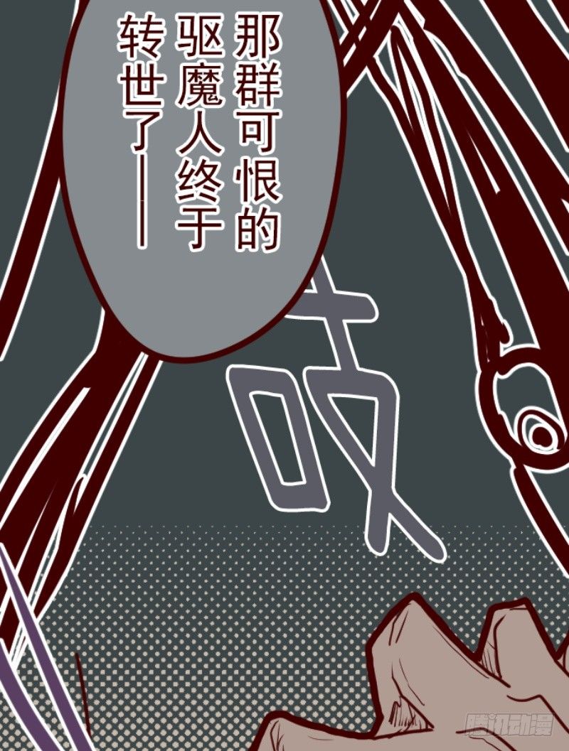 爆发(1/2)-第12话