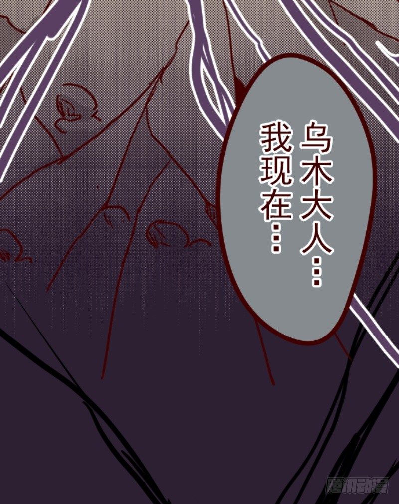 爆发(1/2)-第12话