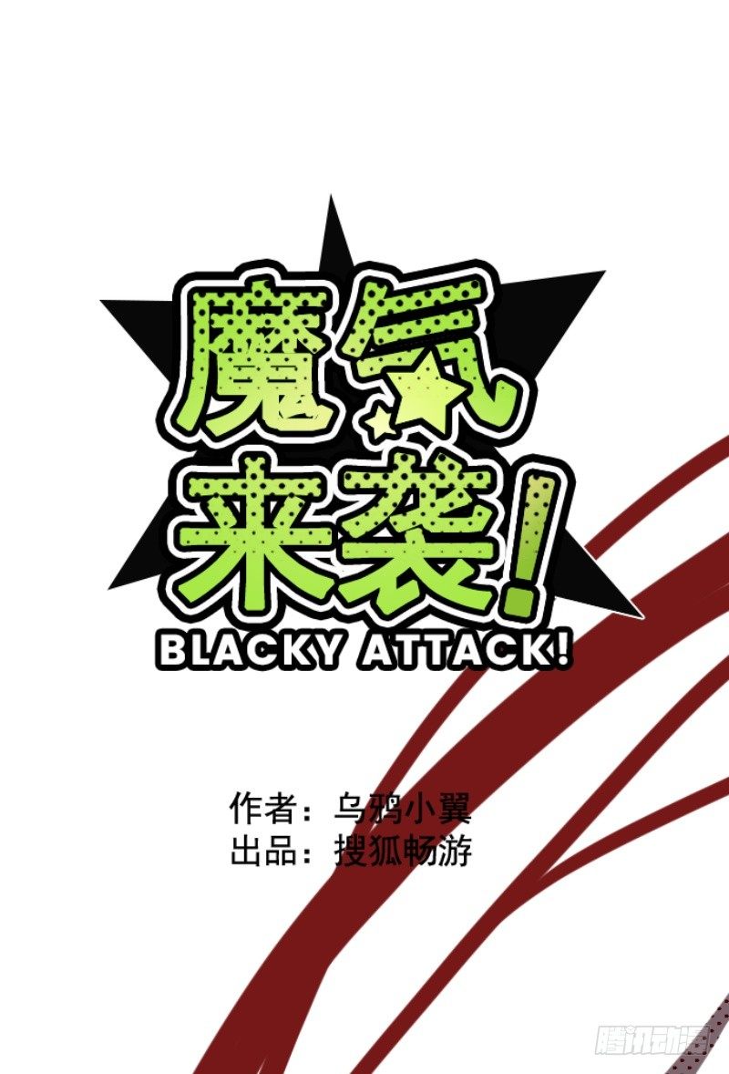 爆发(1/2)-第12话