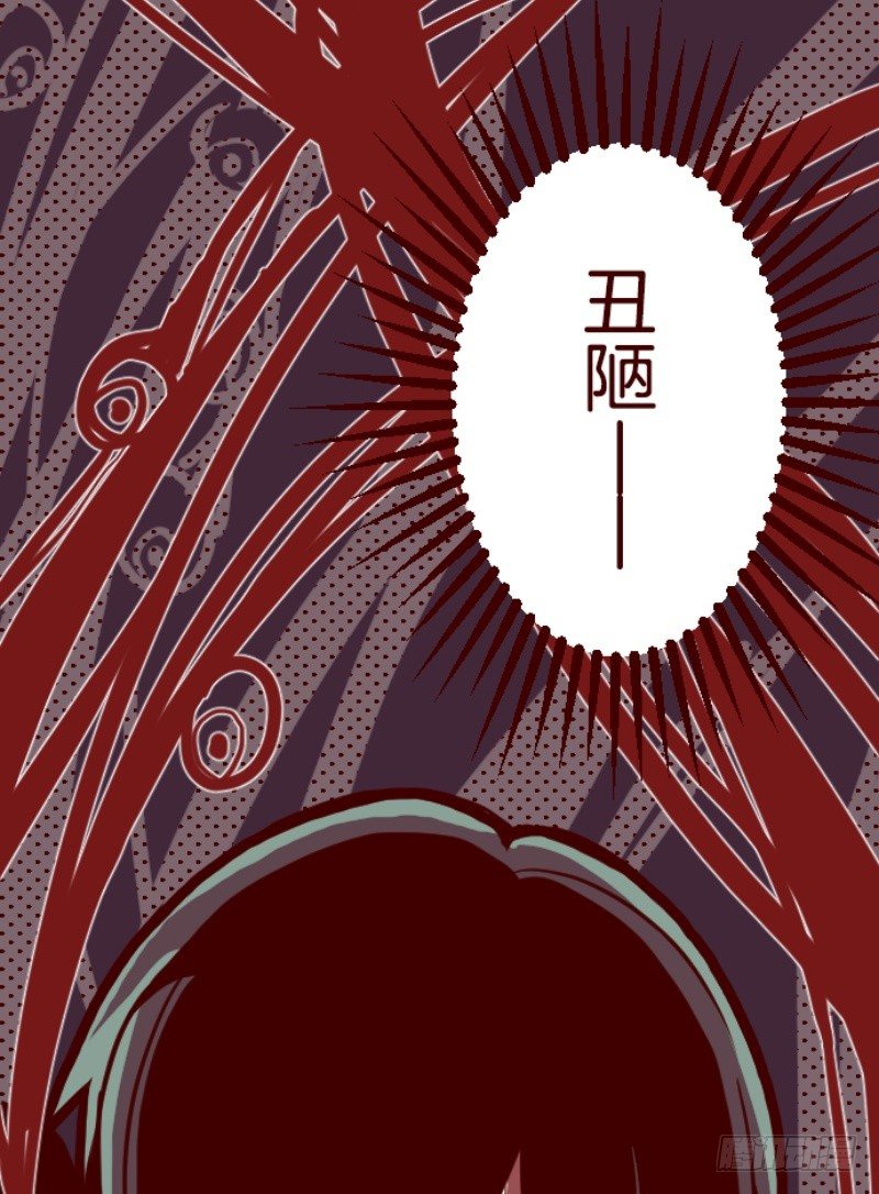 爆发(1/2)-第12话