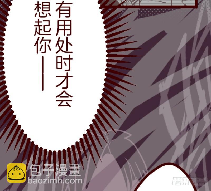 爆发(1/2)-第12话