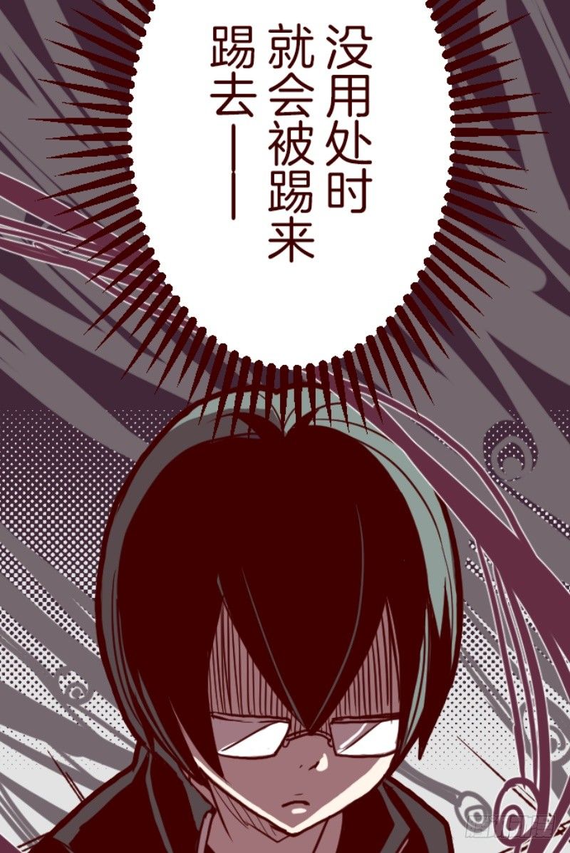 爆发(1/2)-第12话