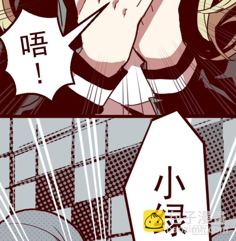 爆发(1/2)-第12话