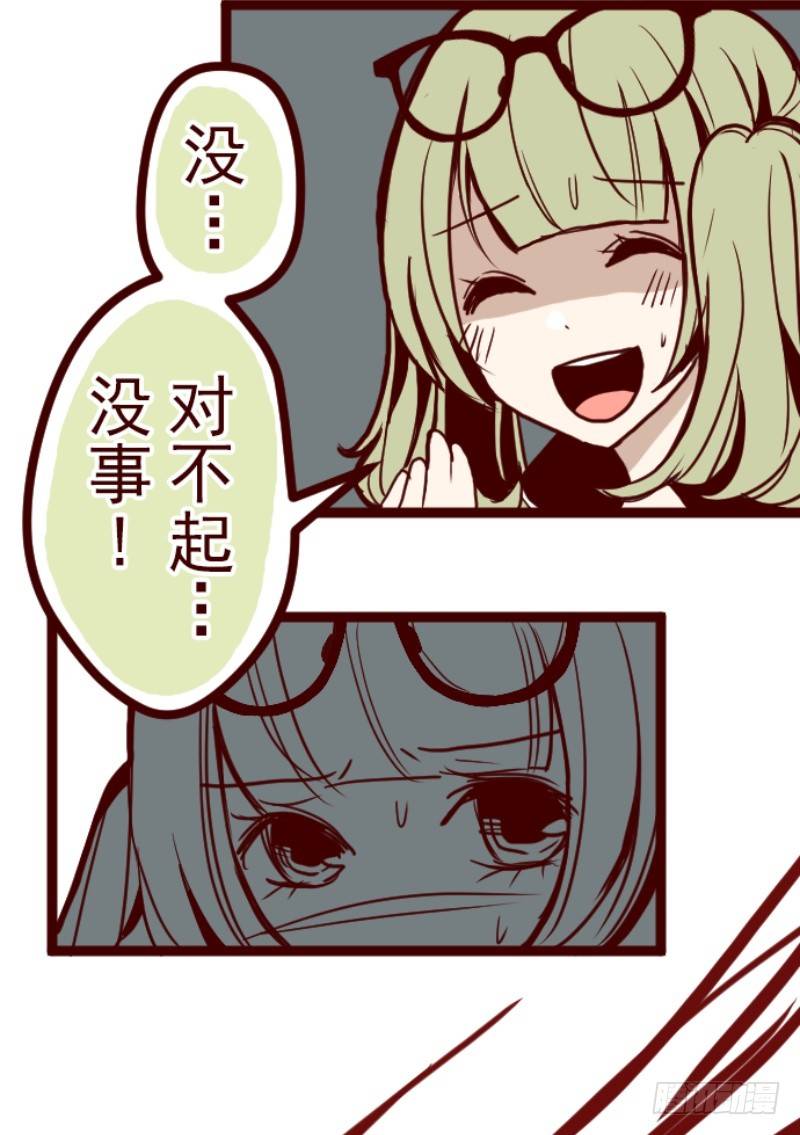 爆发(1/2)-第12话