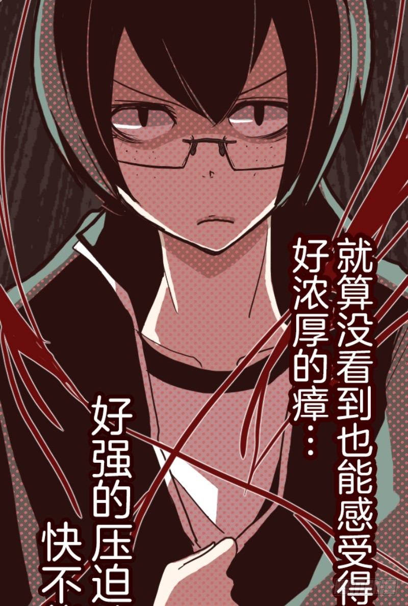 爆发(1/2)-第12话