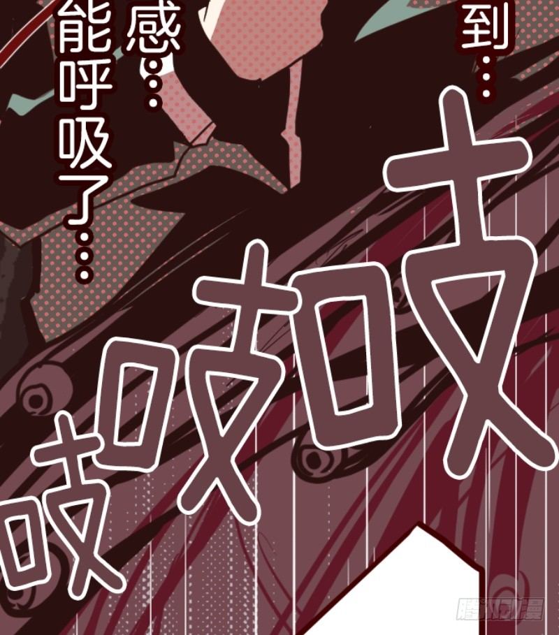 爆发(1/2)-第12话