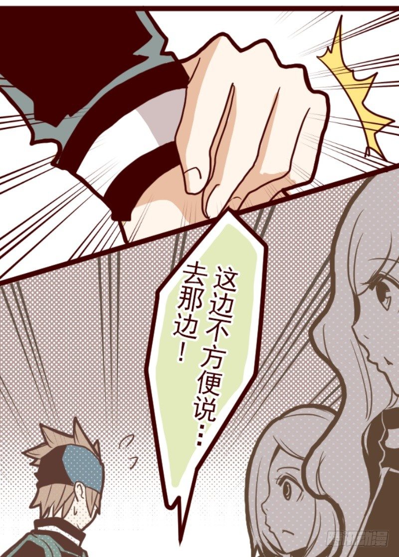 爆发(1/2)-第12话