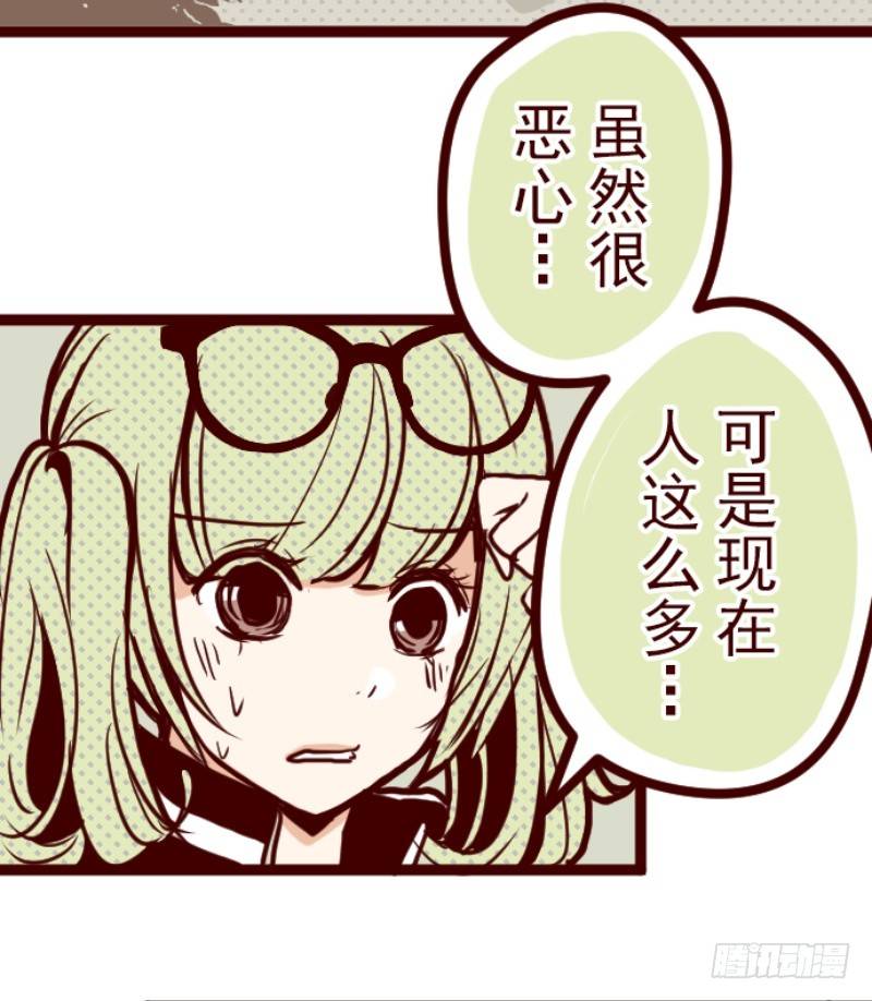 爆发(1/2)-第12话