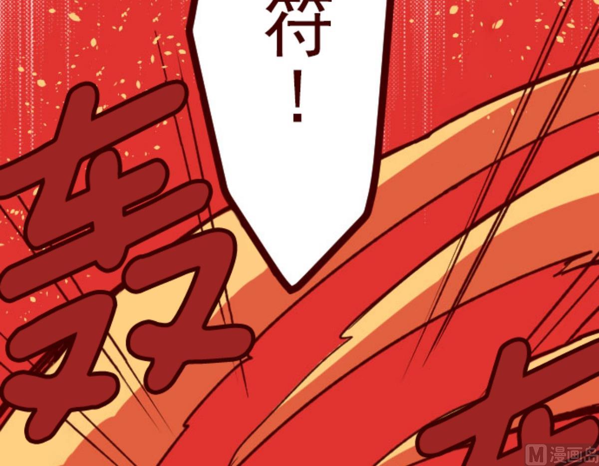 第111话 寺之战 3(1/2)-第112话
