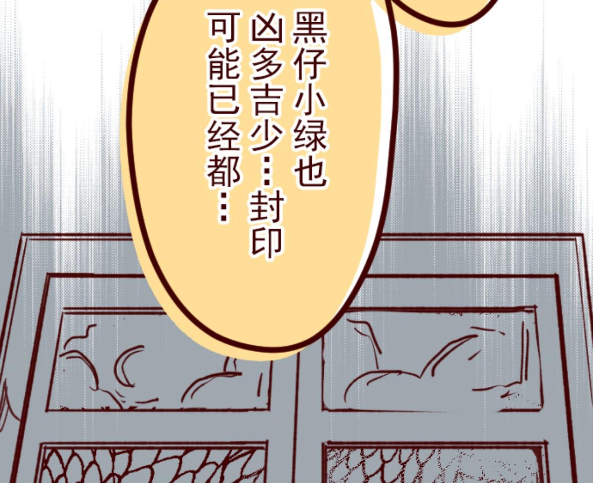 第113话 寺之战 5(1/3)-第114话