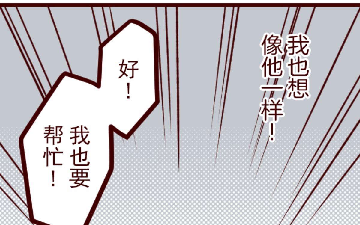 第115话 北之战 2(1/3)-第116话