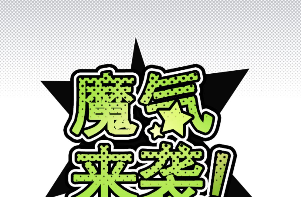 第115话 北之战 2(1/3)-第116话