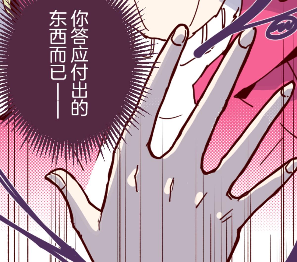 第117话 中央之战 2(1/3)-第118话