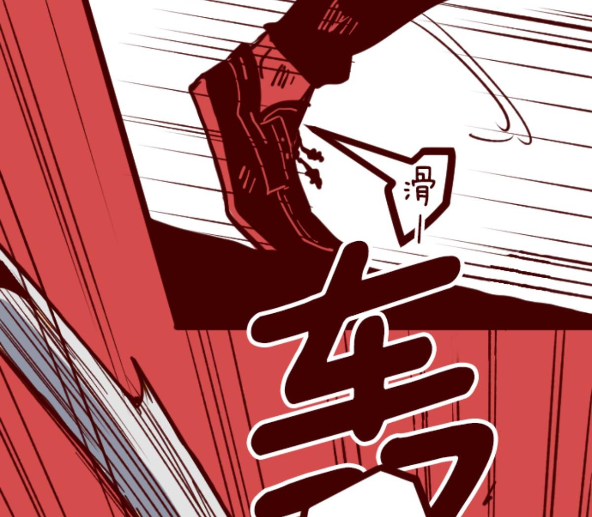 第117话 中央之战 2(1/3)-第118话