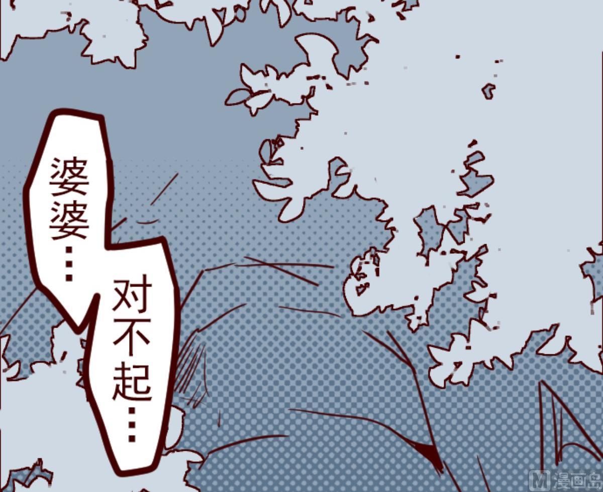 第119话 中央之战 4(1/2)-第120话