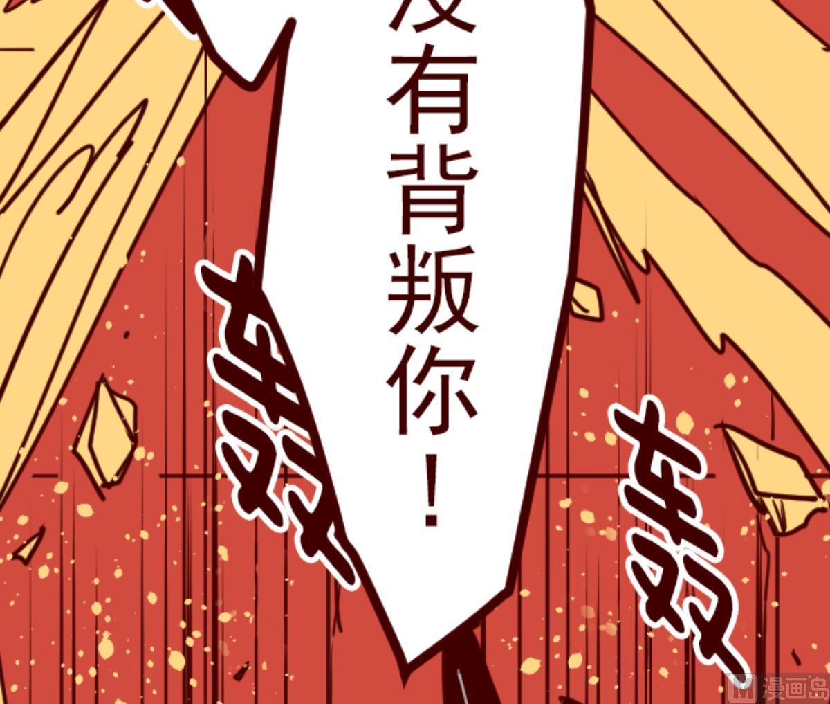 第119话 中央之战 4(1/2)-第120话