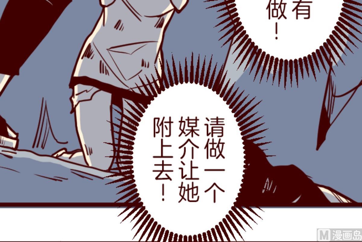 第119话 中央之战 4(1/2)-第120话