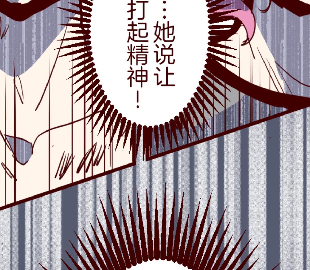 第119话 中央之战 4(1/2)-第120话