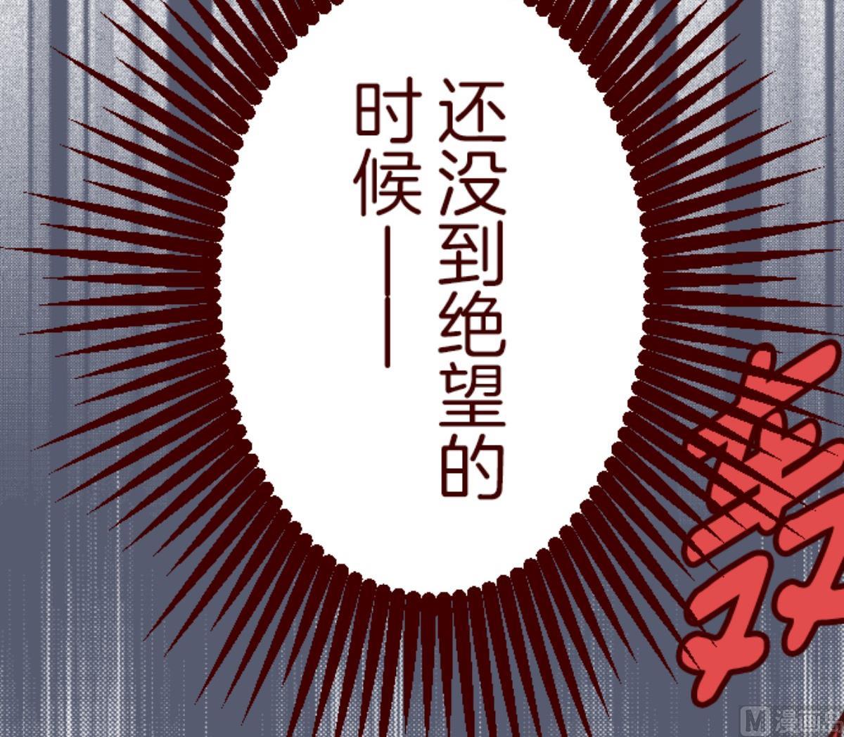 第119话 中央之战 4(1/2)-第120话