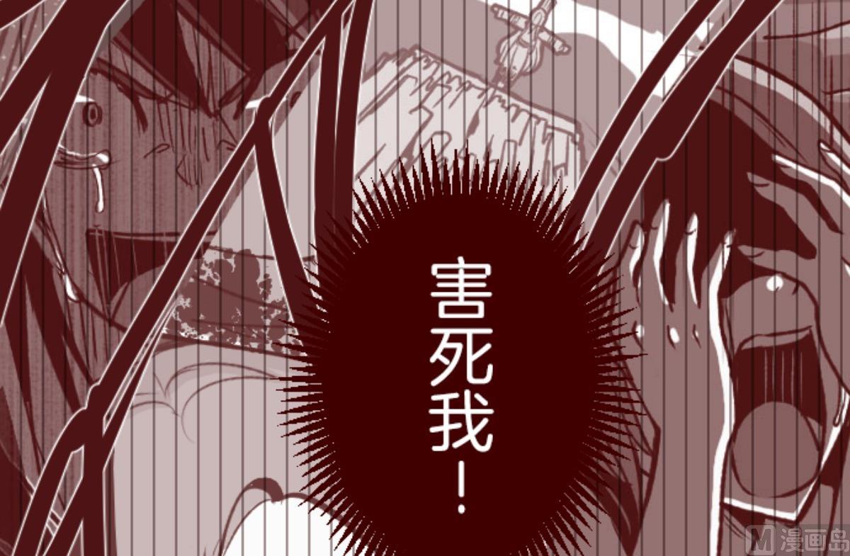 第121话 中央之战 6(1/2)-第122话