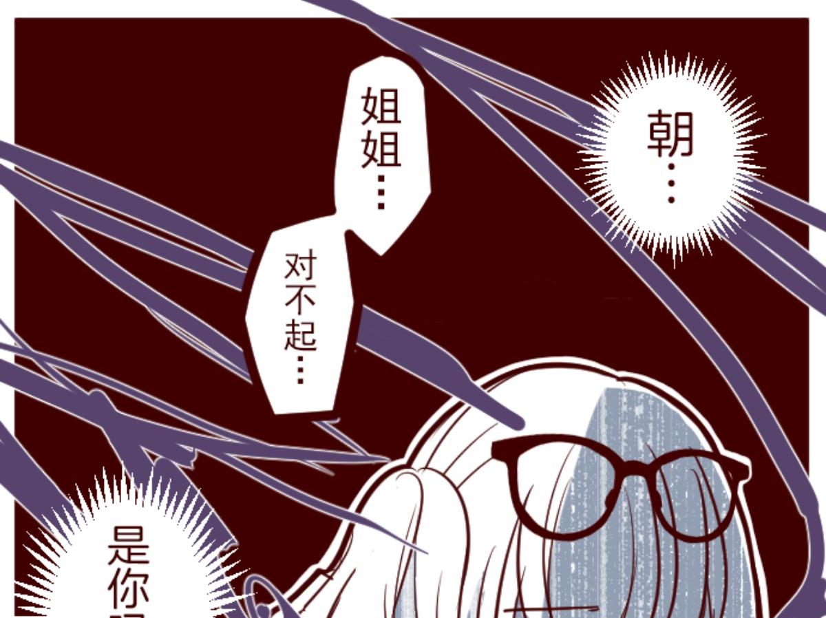 第121话 中央之战 6(1/2)-第122话