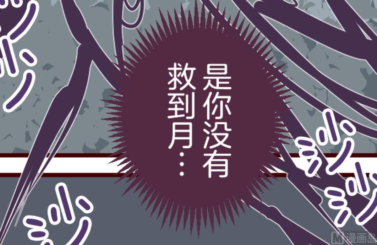 第121话 中央之战 6(1/2)-第122话
