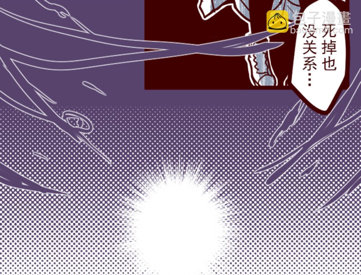 第121话 中央之战 6(1/2)-第122话