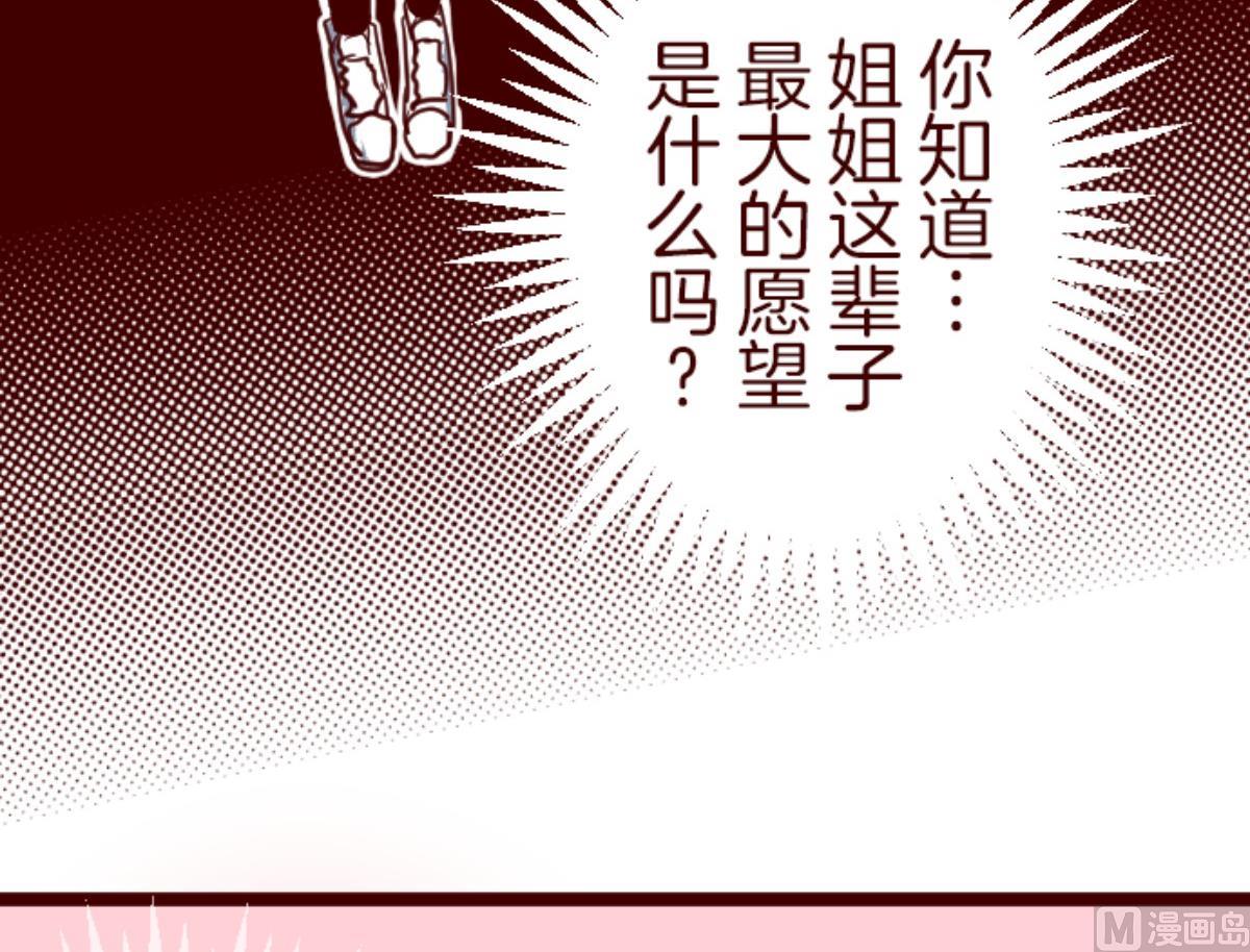 第121话 中央之战 6(1/2)-第122话