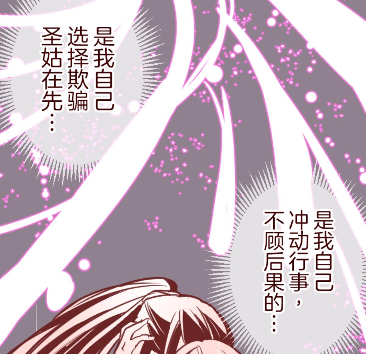 第121话 中央之战 6(1/2)-第122话