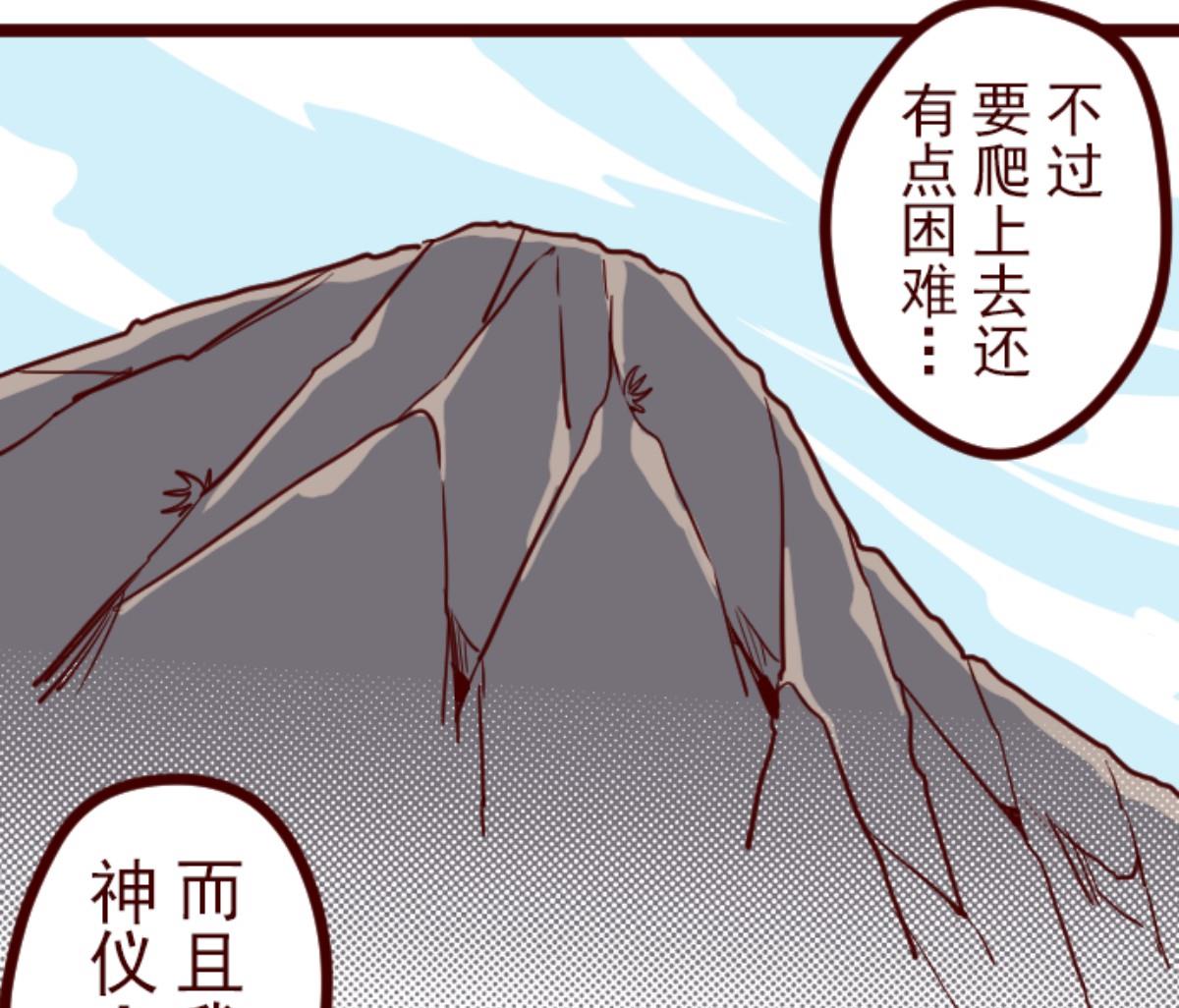 第123话 中央之战 8(1/3)-第124话
